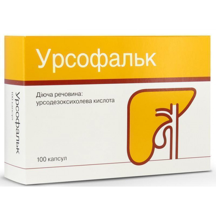 Урсофальк 250мг №100 - капсул | Цахим ЭХНБ